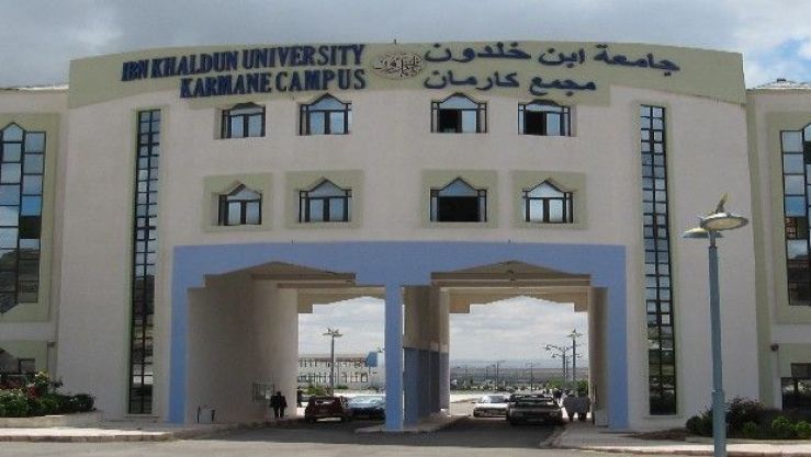 جامعة تيارت
