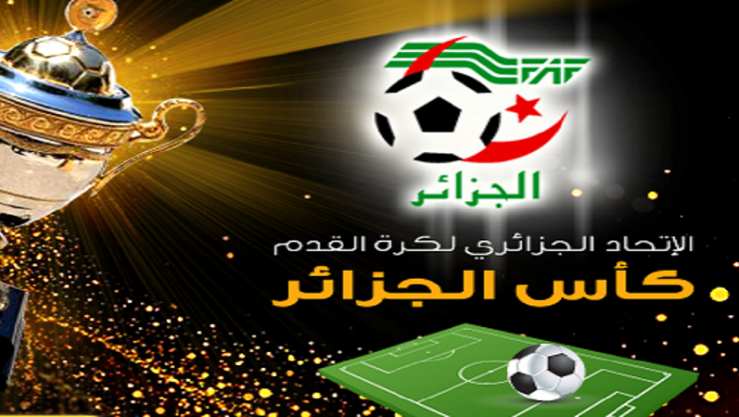 كاس الجزائر
