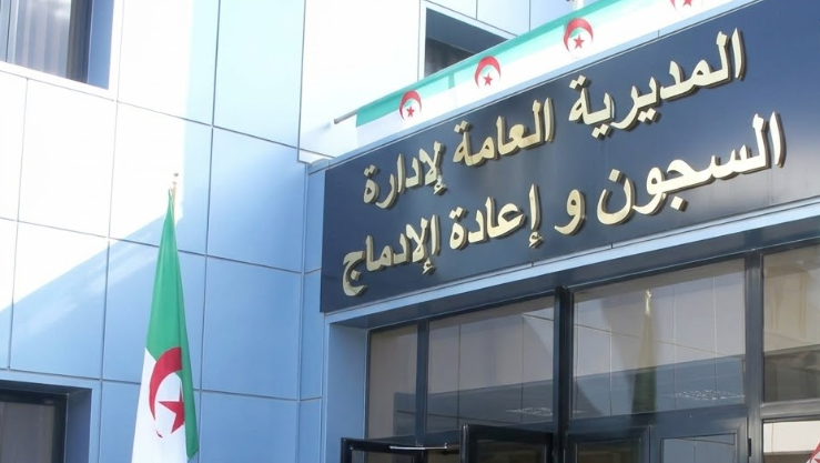 صورة الخبر