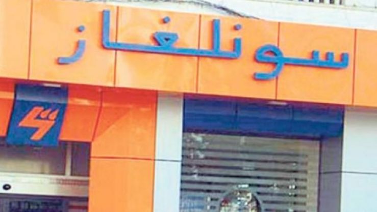 الشركة الجزائرية لتوزيع الكهرباء و الغاز