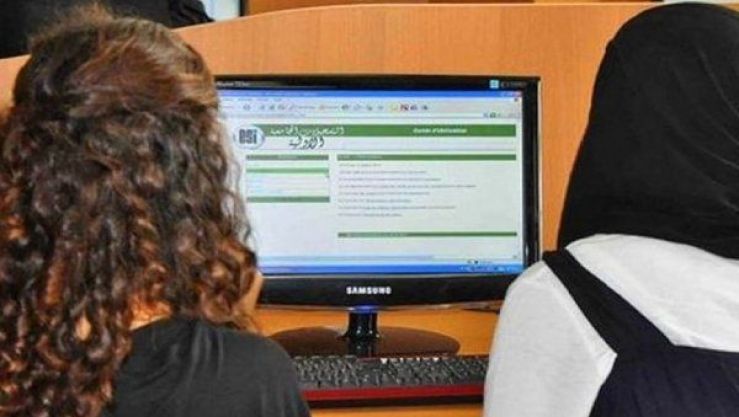 التسجيلات الجامعية
