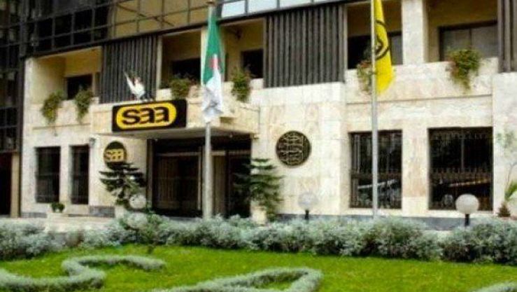 الشركة الوطنية للتأمينات