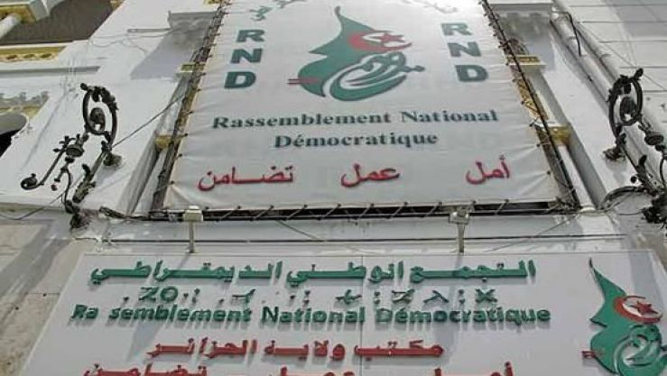 التجمع الوطني الديمقراطي