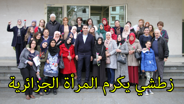 خير الدين زطشي وسط العاملات بالفاف