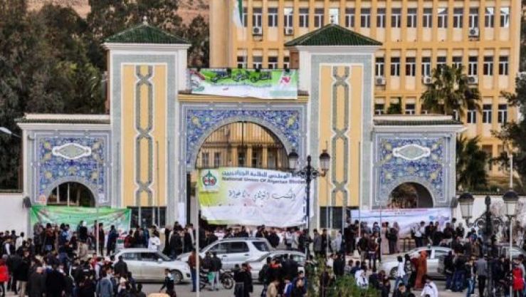 جامعة عمار ثليجي بالأغواط