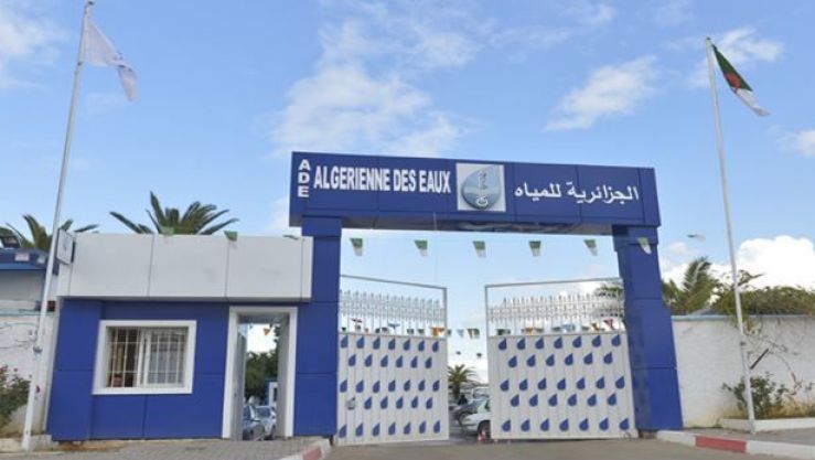 الجزائرية للمياه