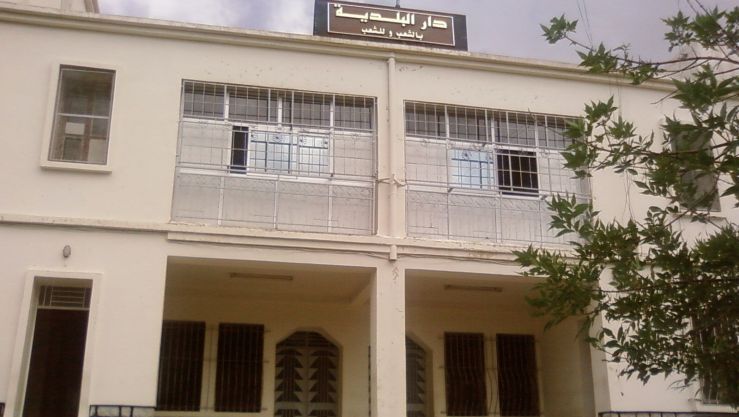 مقر البلدية