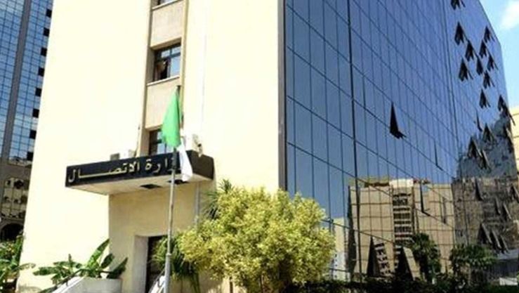 الرئاسيات: وزارة الاتصال تصدر بيان هام للصحفيين المعنيين بالإنتخابات