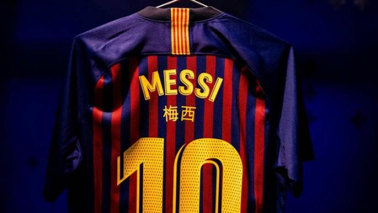 برشلونة