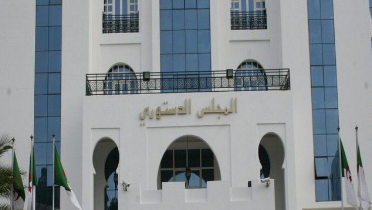 المجلس الدستوري