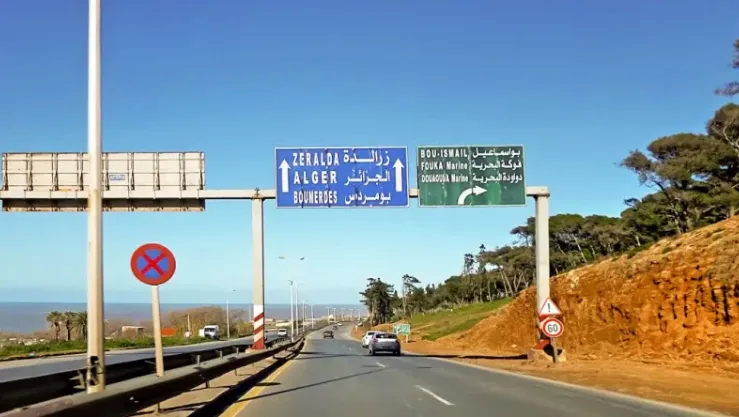صورة الخبر