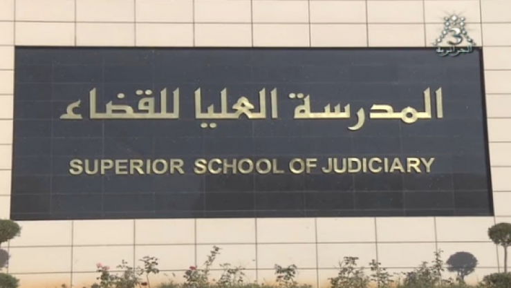 تعبيرية