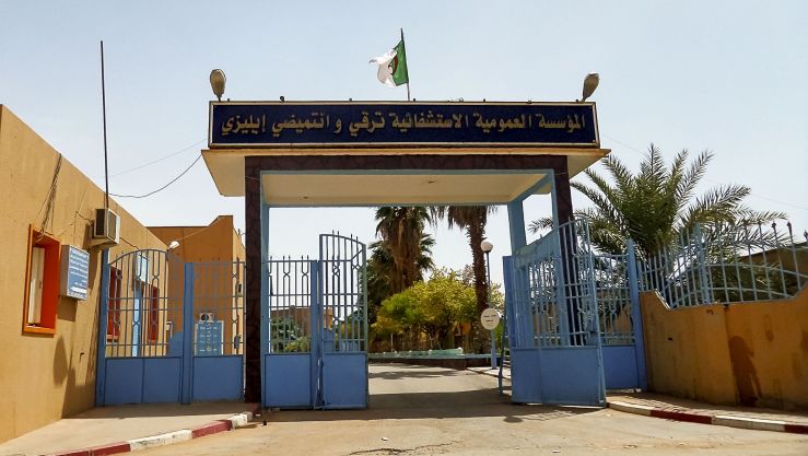 مستشفى إليزي
