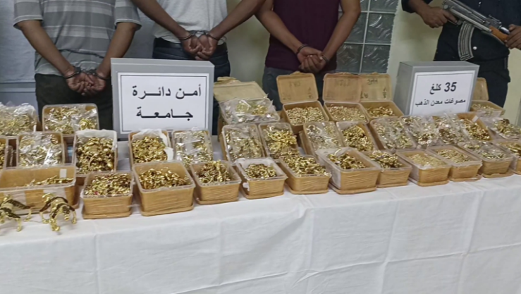 حجز 35 كلغ من الذهب و37 كلغ من الفضة بولاية المغير