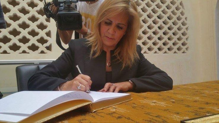 سعيدة نغزة