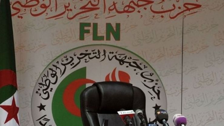 الأفلان