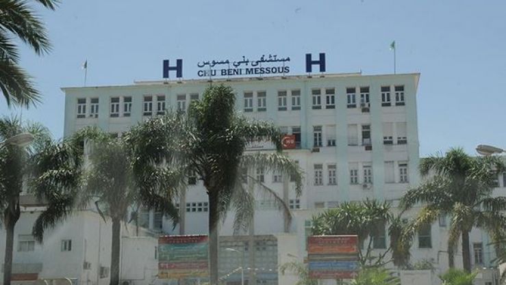مستشفى بني مسوس