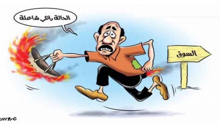 تعبيرية