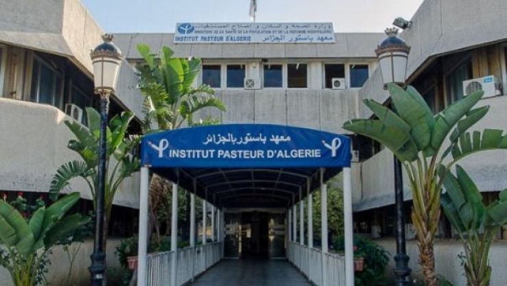معهد باستور