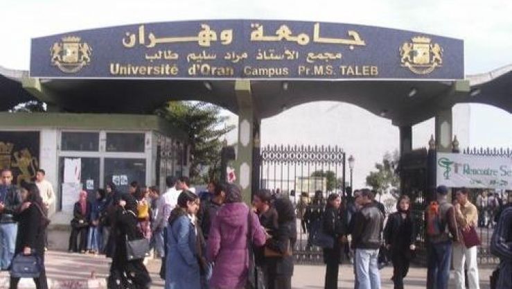 جامعة وهران