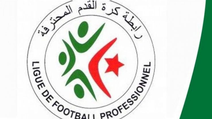 المحترف الأول