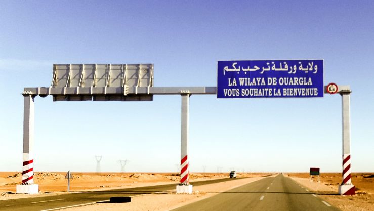 ورقلة