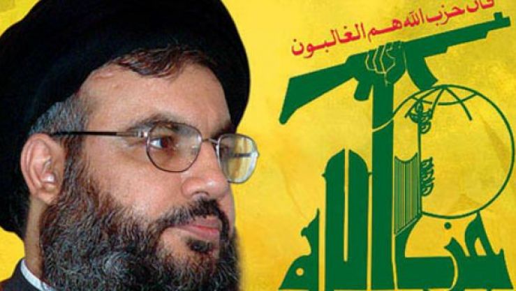 حزب الله