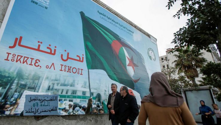 الانتخابات الرئاسية