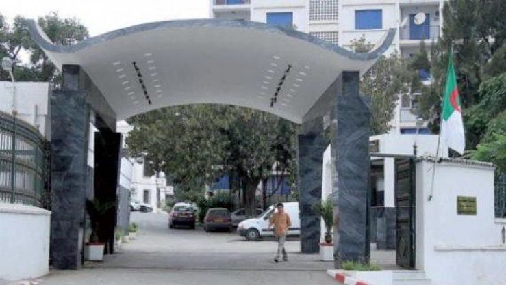 المديرية العامة للوظيفة العمومية