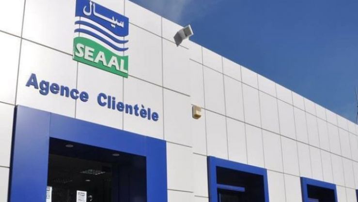 سيال