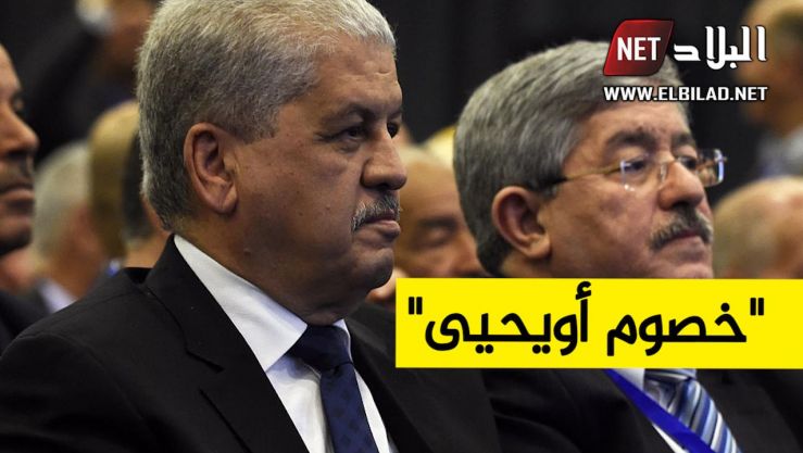سلال وأويحيى