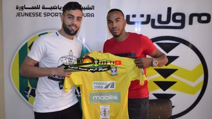 سماحي
