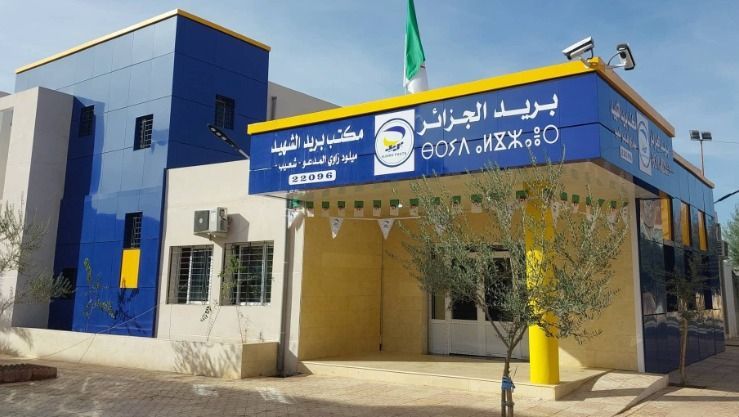 بيان هام من بريد الجزائر حول تفاصيل امتحان مسابقة التوظيف وآجال إرسال بيانات الدخول
