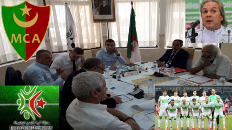 المكتب الفيديرالي