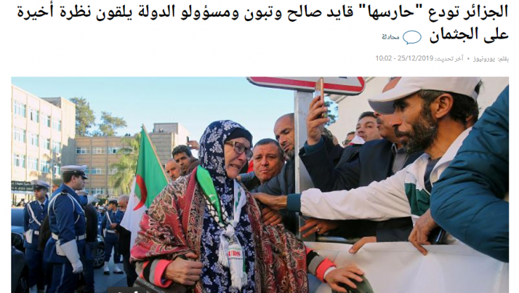 عنوان يورونيوز