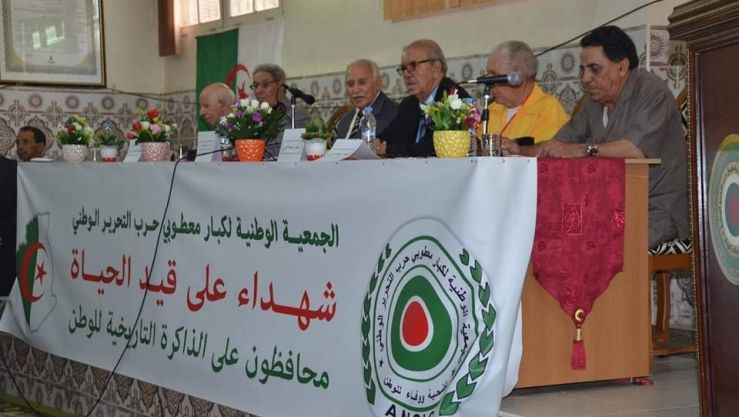 الجمعية الوطنية لكبار معطوبي حرب التحرير