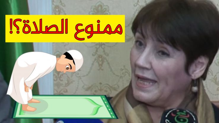 نورية بن غبريت