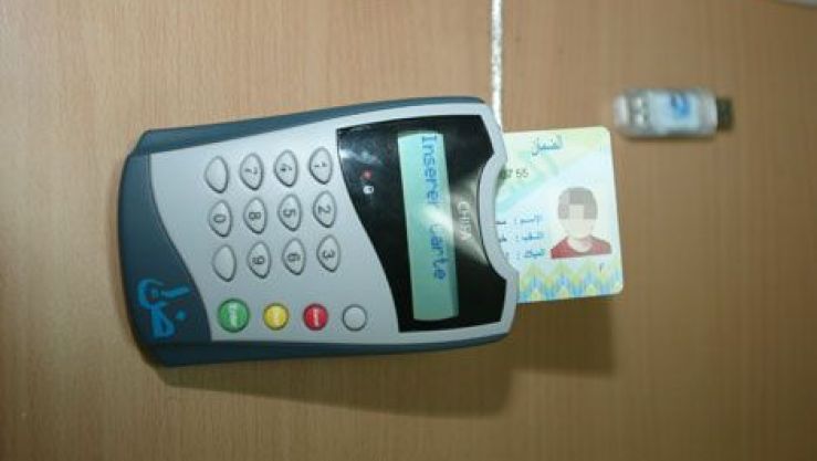 بطاقة الشفاء