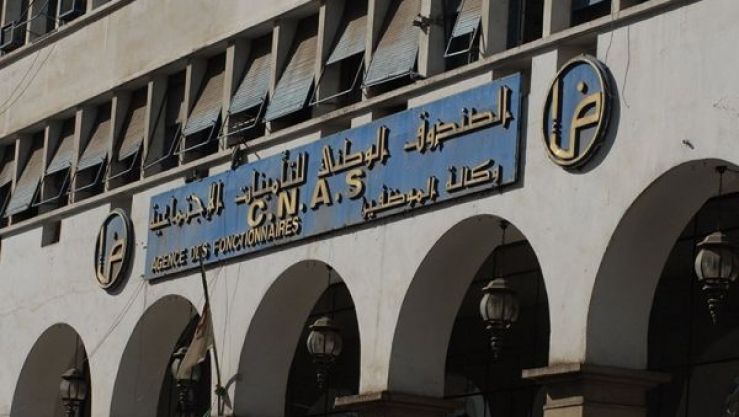 التأمينات الاجتماعية للعمال الأجراء