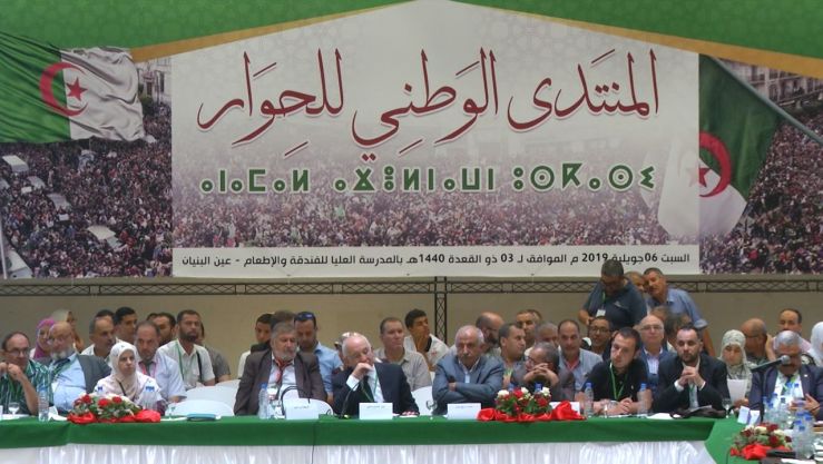 منتدى الحوار الوطني