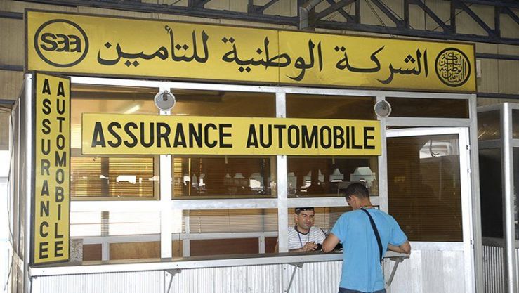 أرشيف