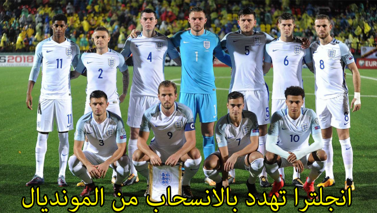 منتخب انجلترا