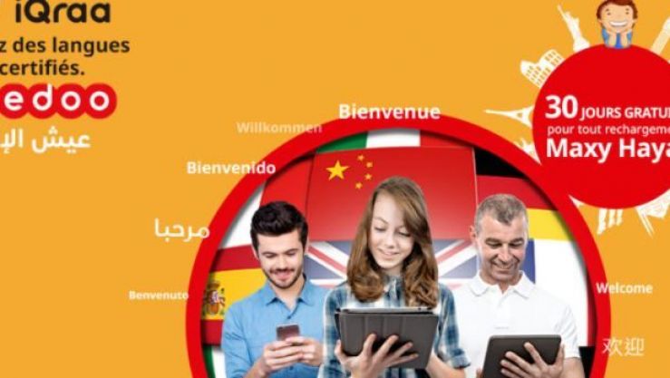 عرض هيا إقرأ