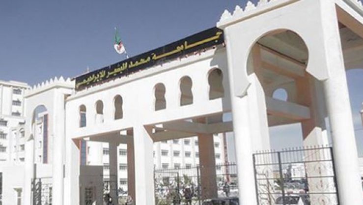 جامعة البشير الابراهيمي في برج بوعريريج