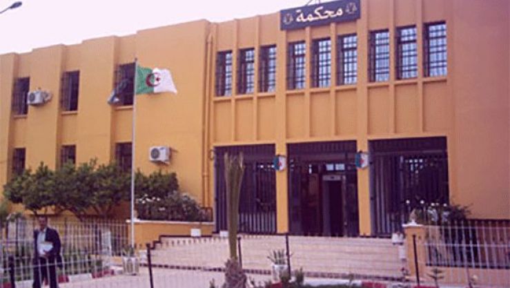 محكمة