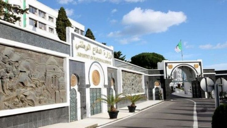 وزارة الدفاع الوطني