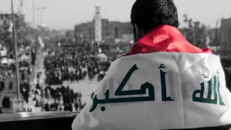 العراق