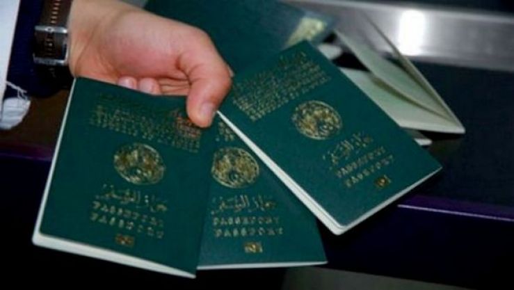 جواز السفر الجزائري