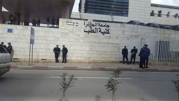 كلية الطب