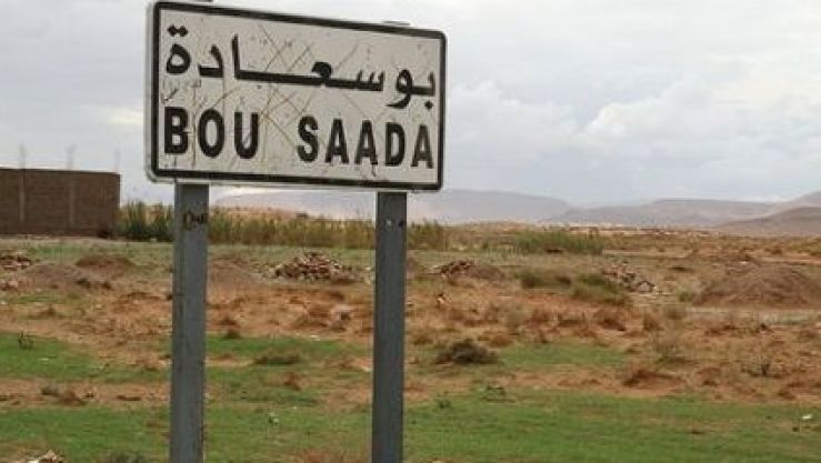 بوسعادة